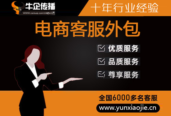 合肥电话邀约外包公司哪家好