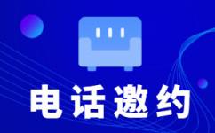 合肥外包客服一般多少钱?