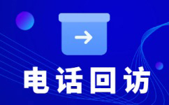 合肥外包客服一般多少钱?