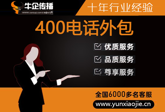 合肥网店客服外包价格是多少